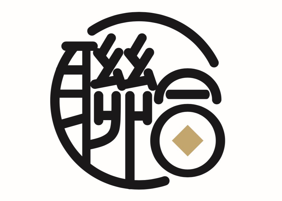 聯合當舖